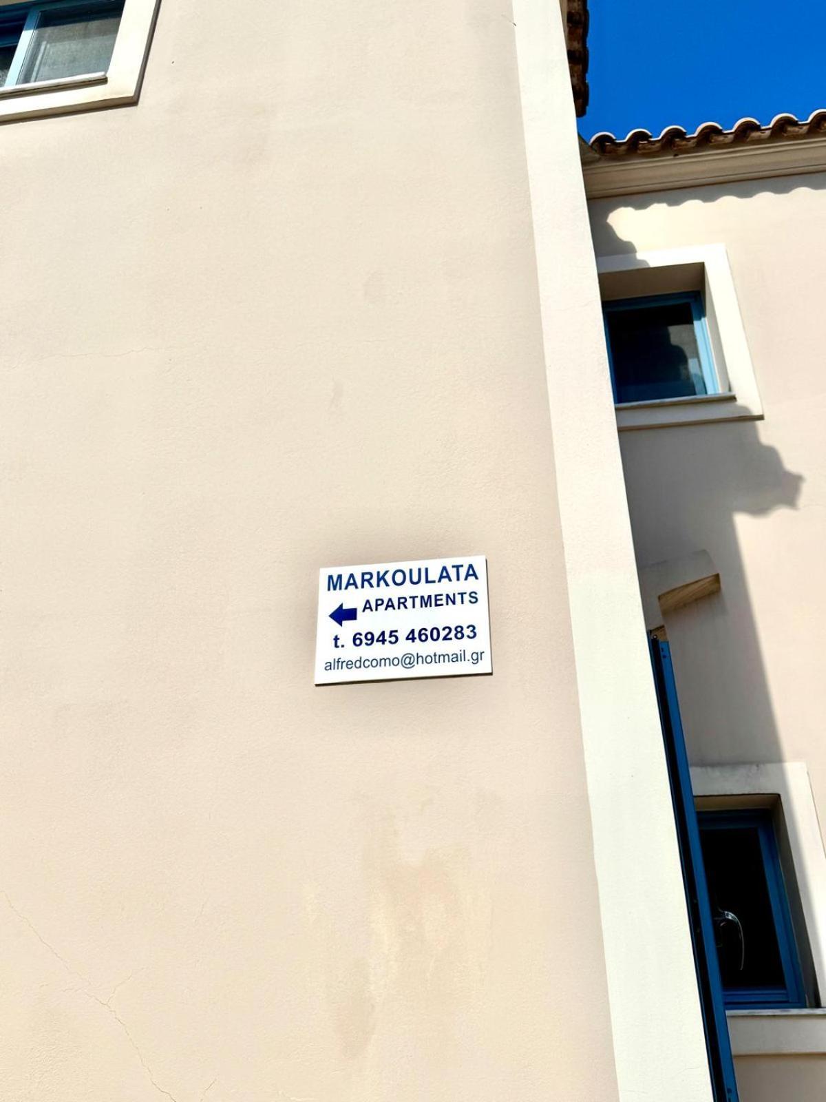 Markulata Khalikerí Buitenkant foto